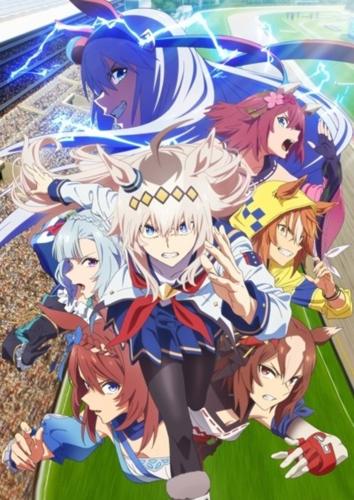 Девушки-пони: Серая Золушка | Часть 2