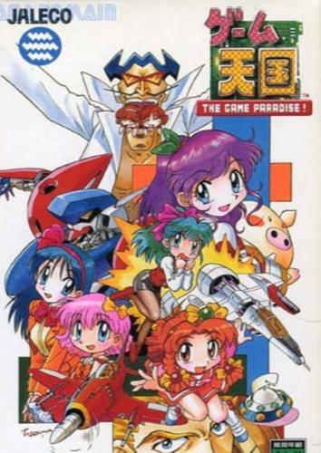 Игровой Рай