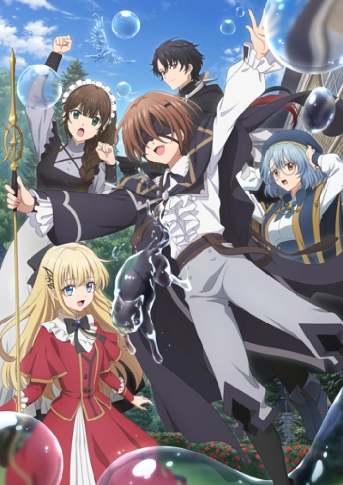 Волшебник Кунон всё видит