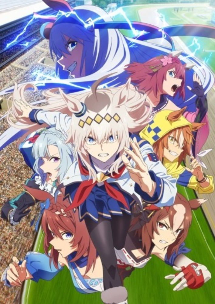 Девушки-пони: Серая Золушка | Часть 2