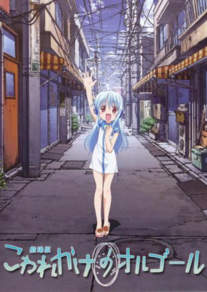 Полусломанная музыкальная шкатулка