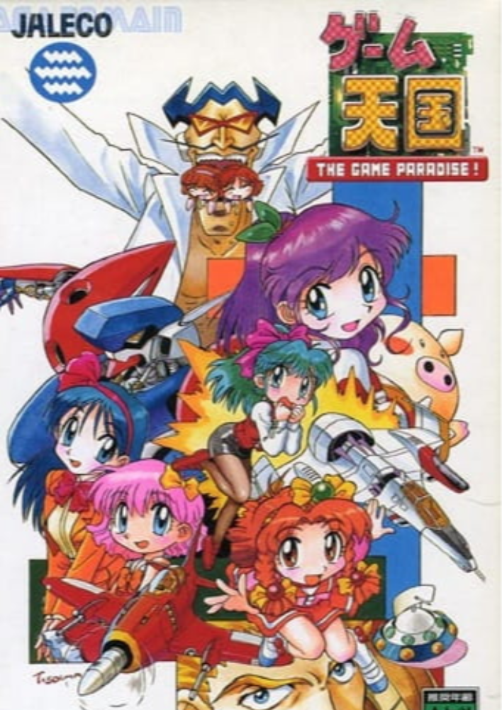 Игровой Рай